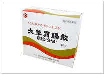 大草胃腸散